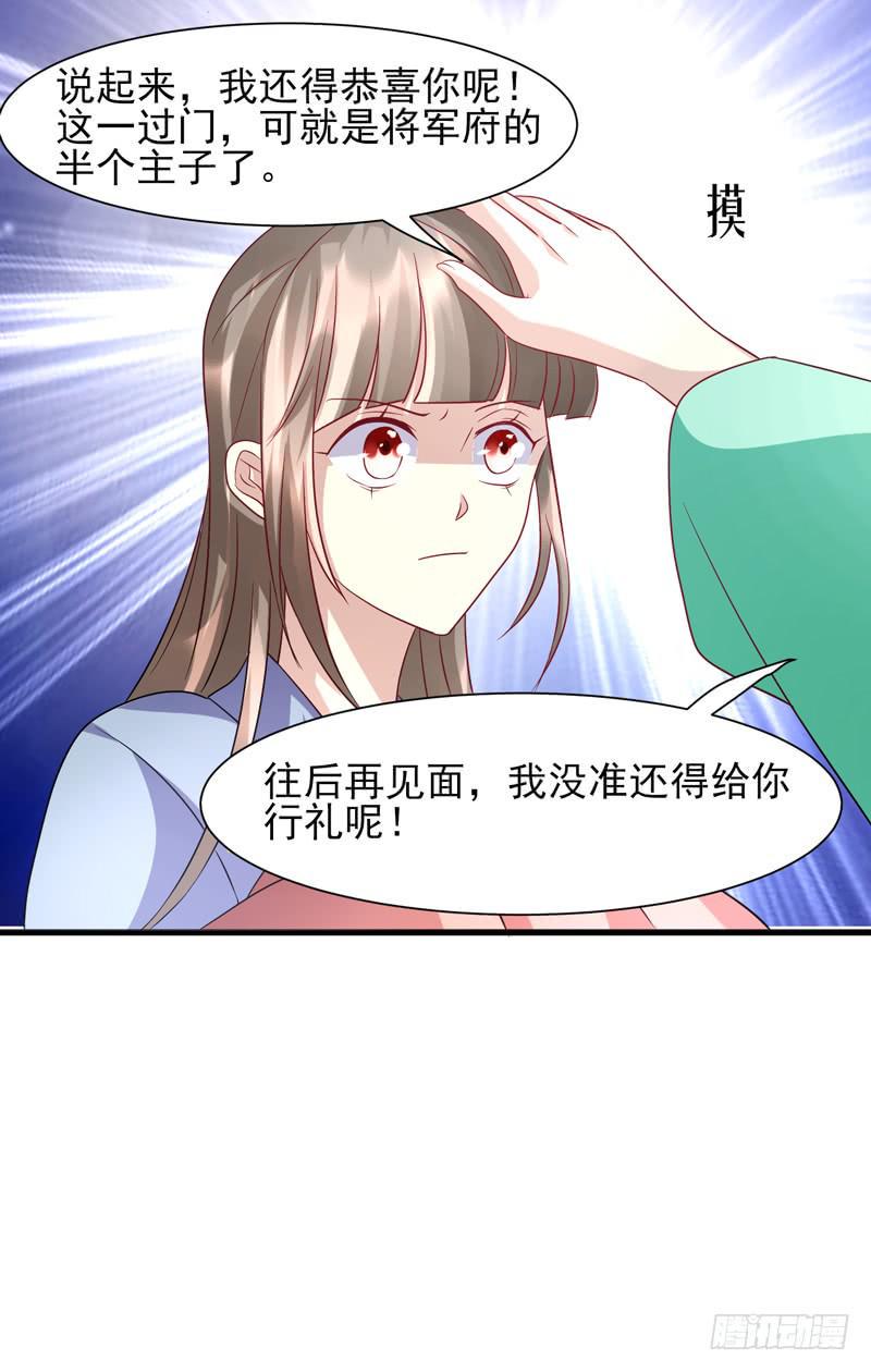 第014话63