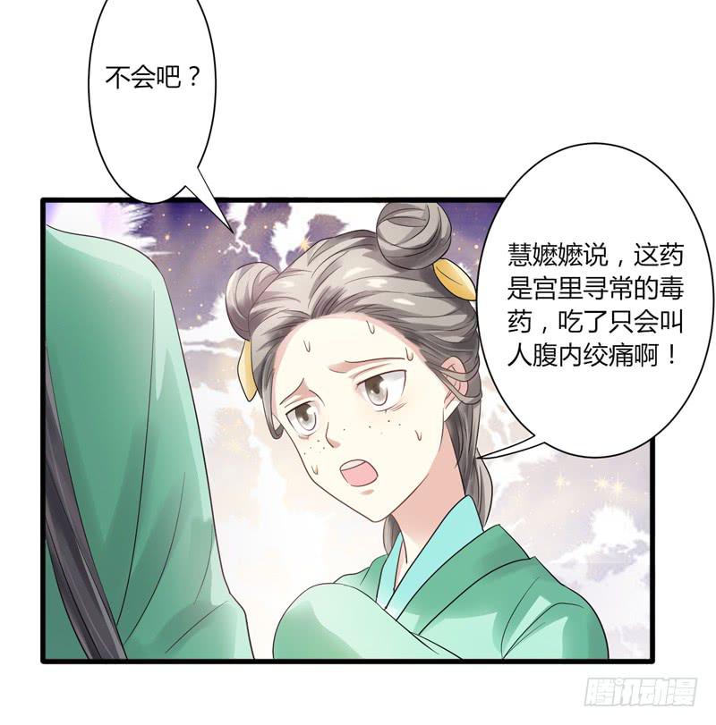 第010话19