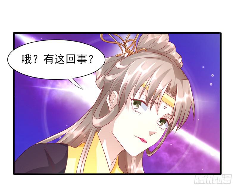第012话42