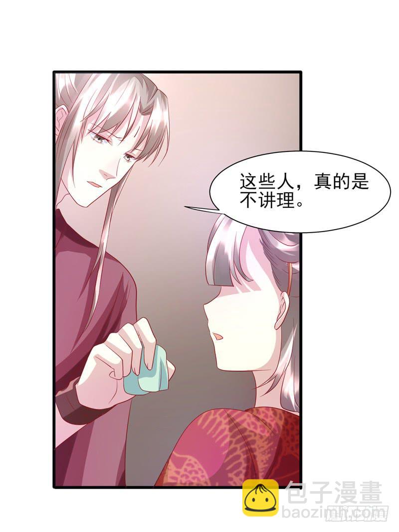 第015话24