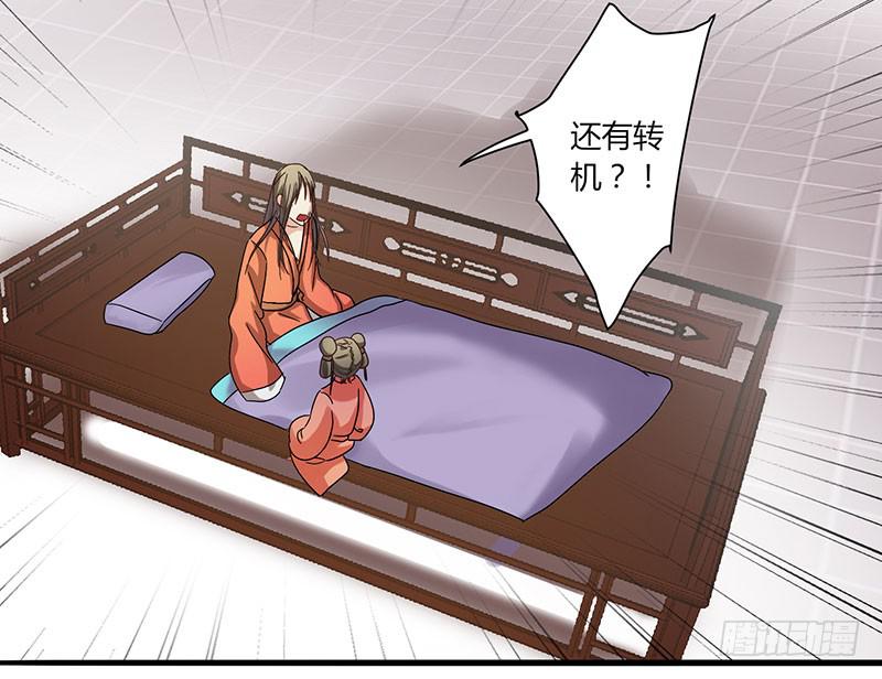 第003话60