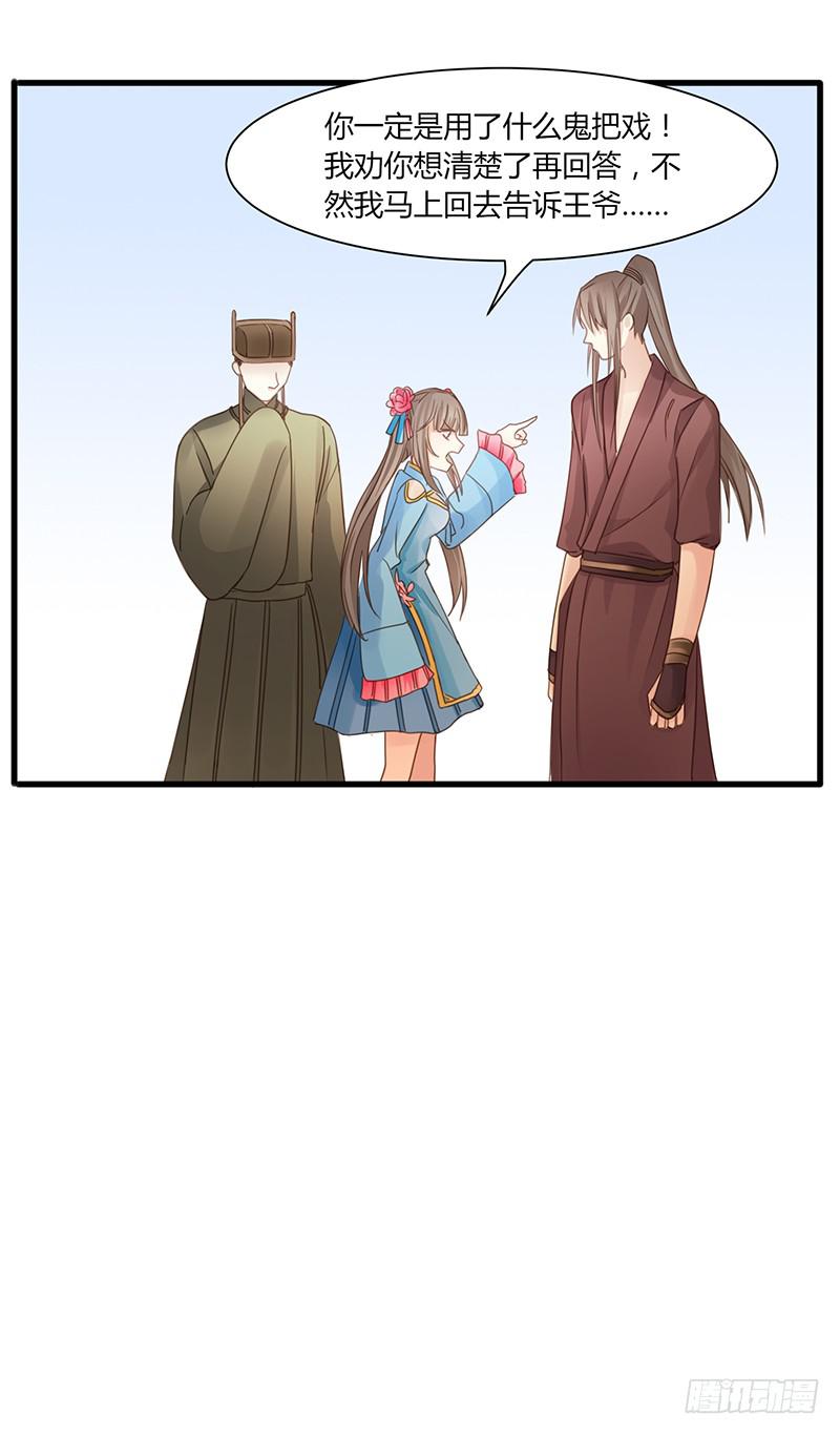 第007话11
