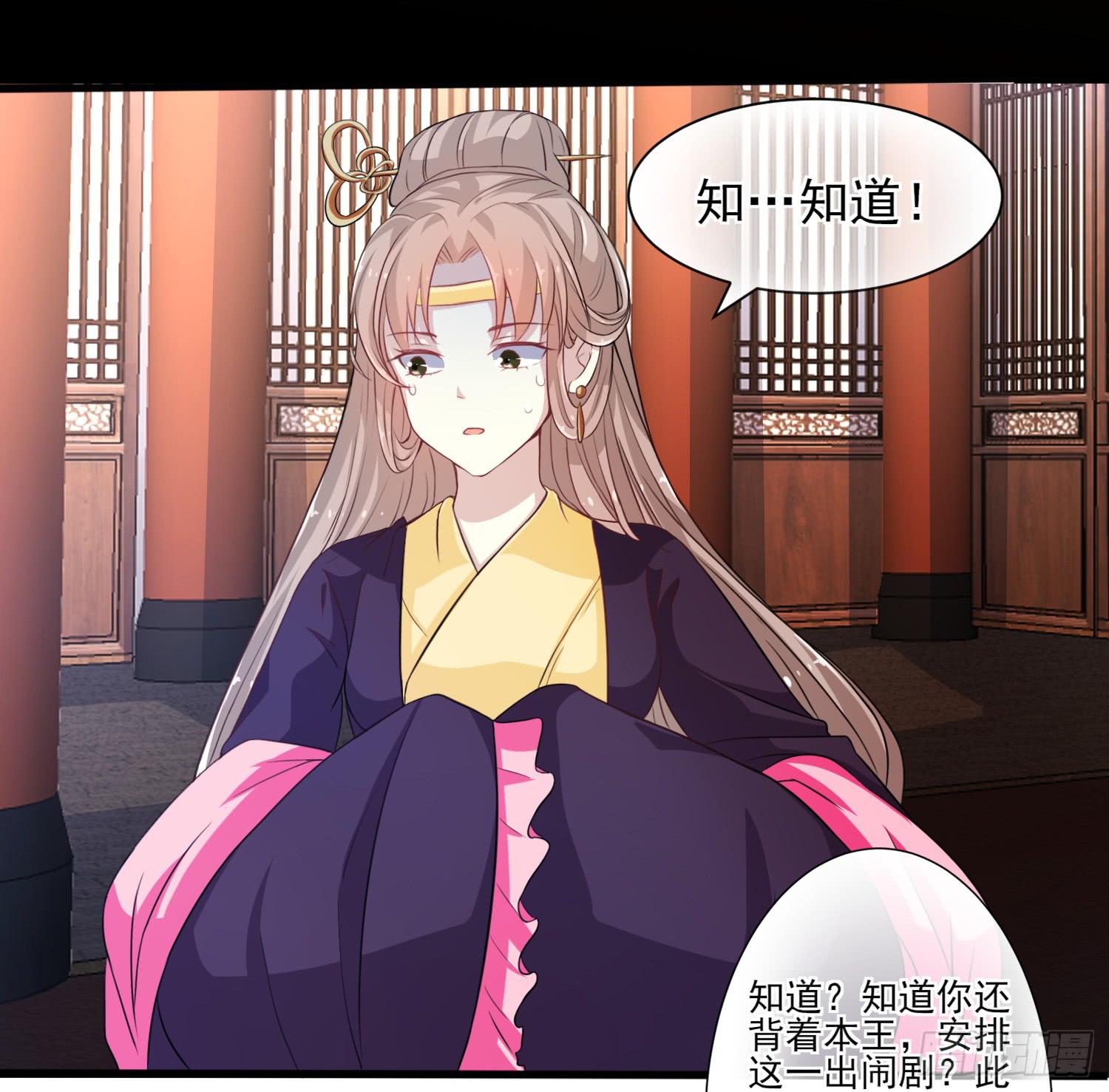 第018话26
