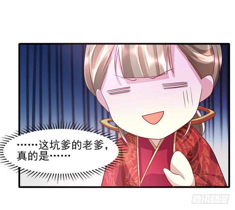 第017话32