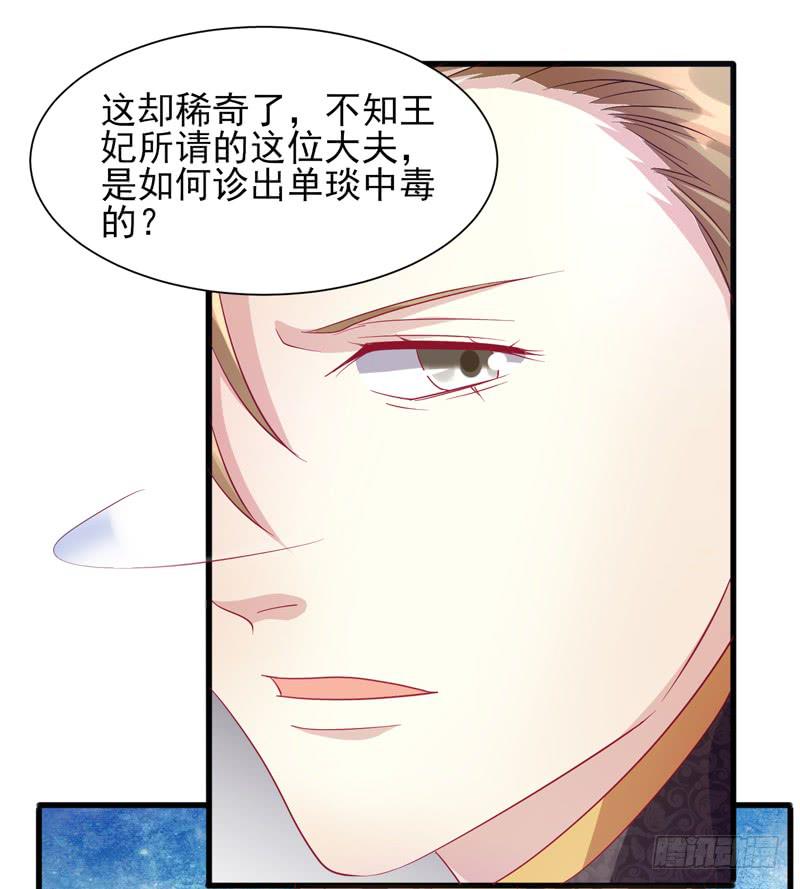 第011话56