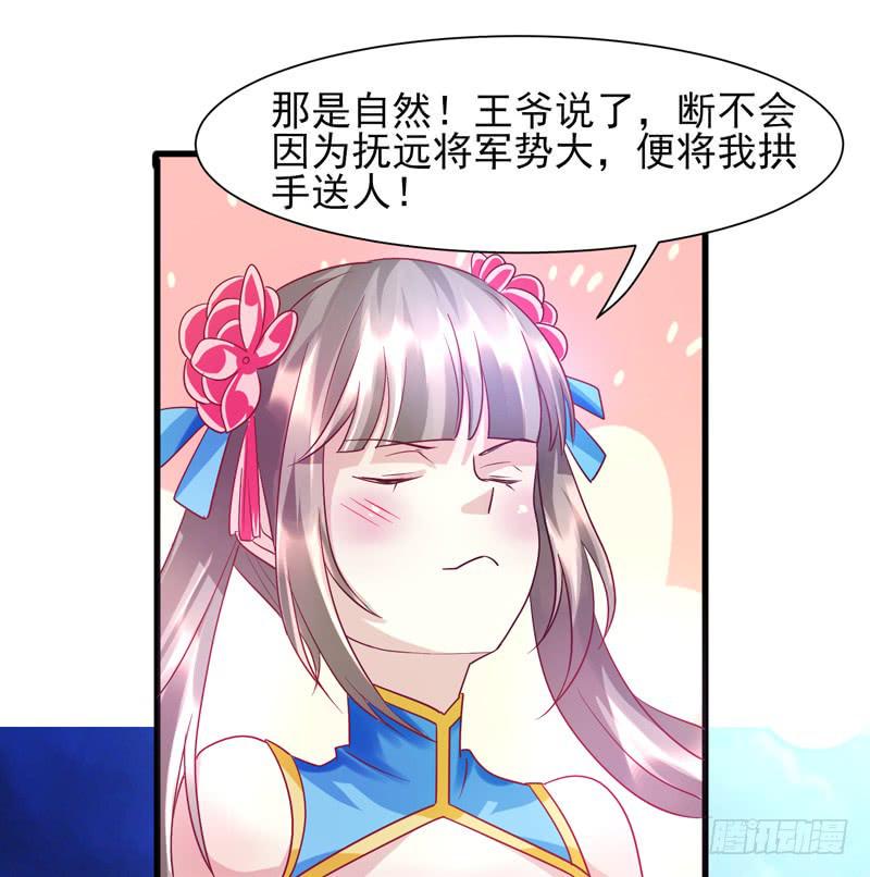 第014话48