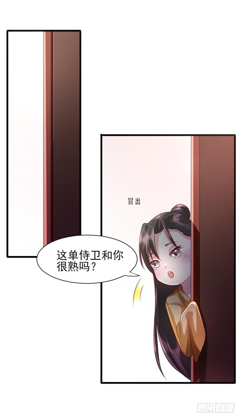 第013话37