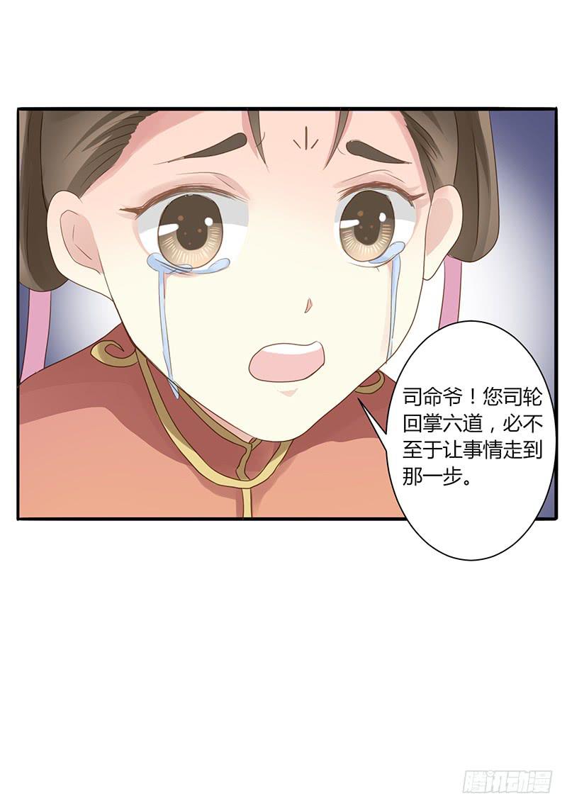 第005话20