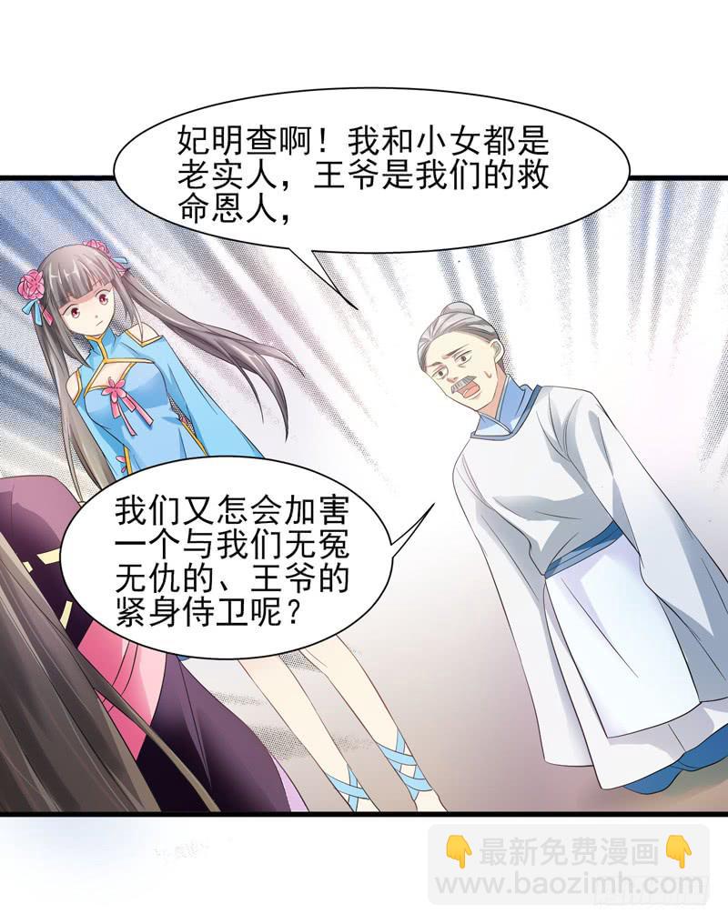 第010话68