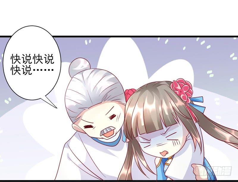第013话49