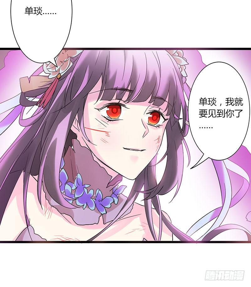 第001话12