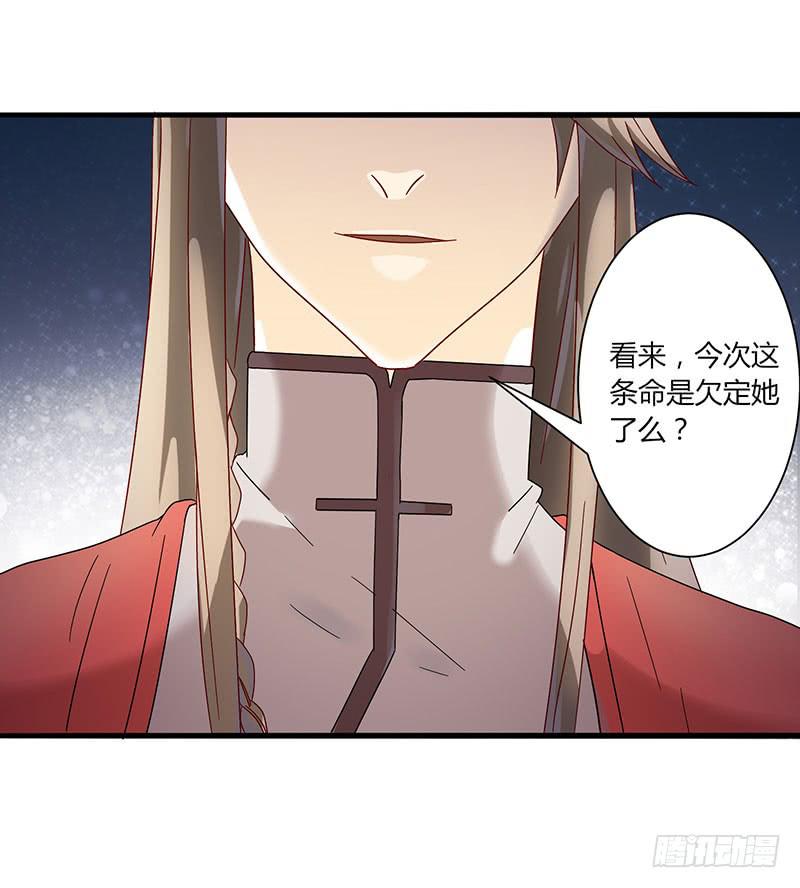 第002话41
