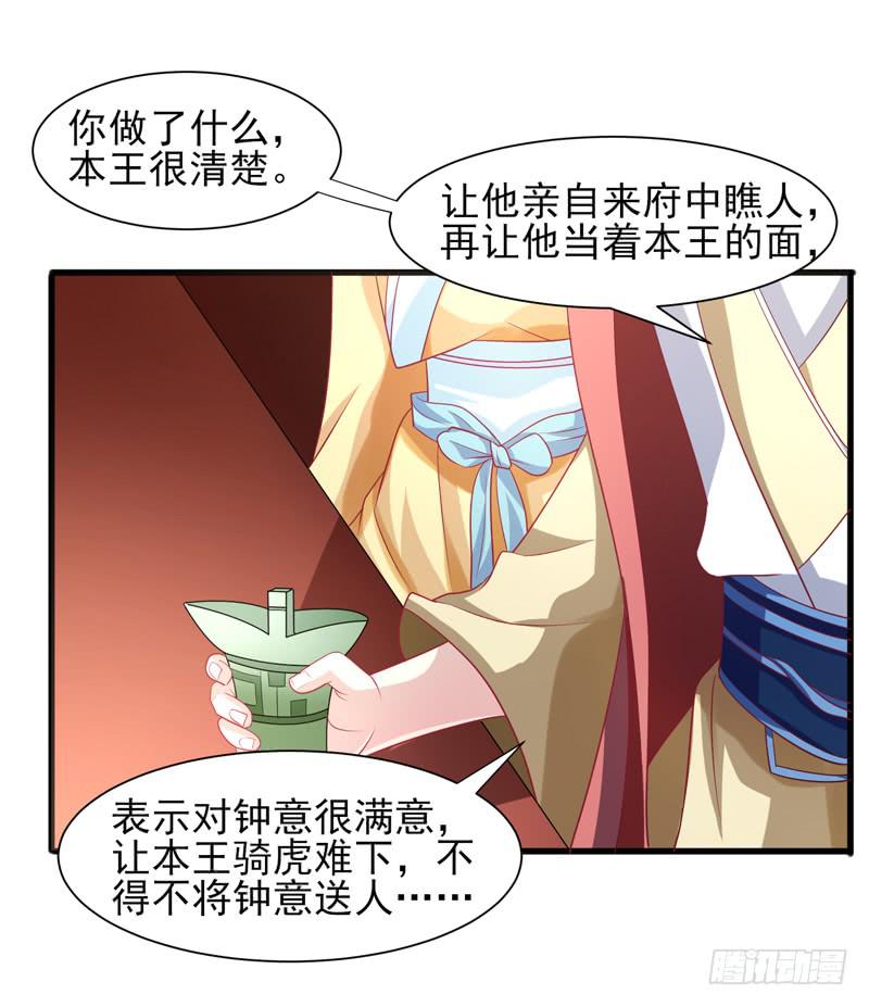 第016话46