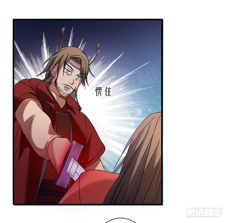 第003话46