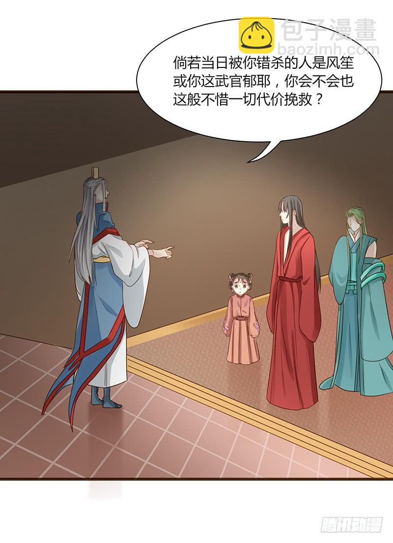 第005话48