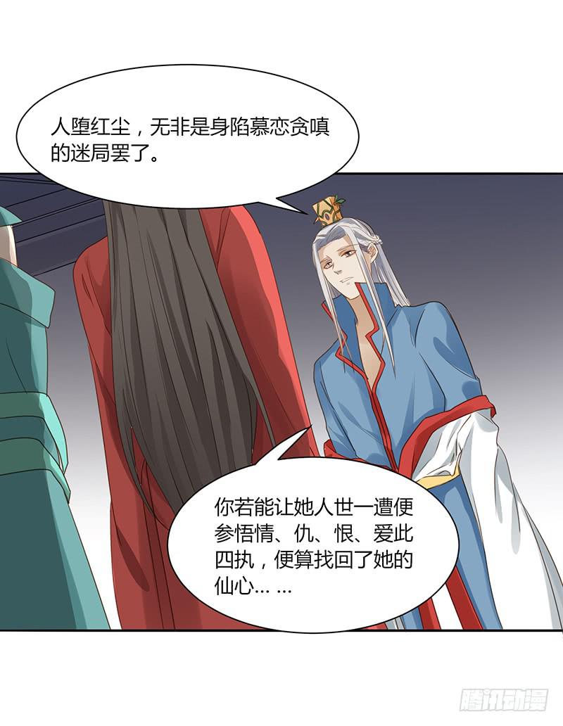 第005话37