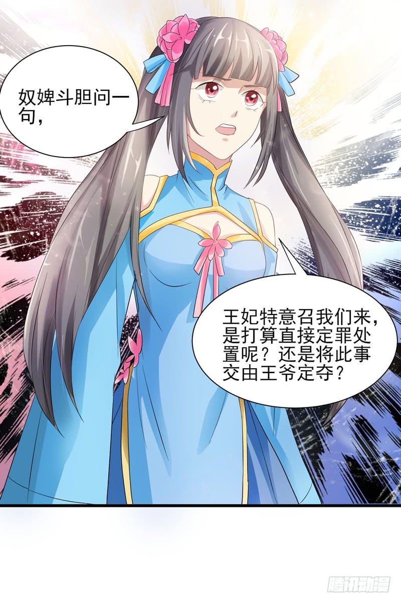 第010话70