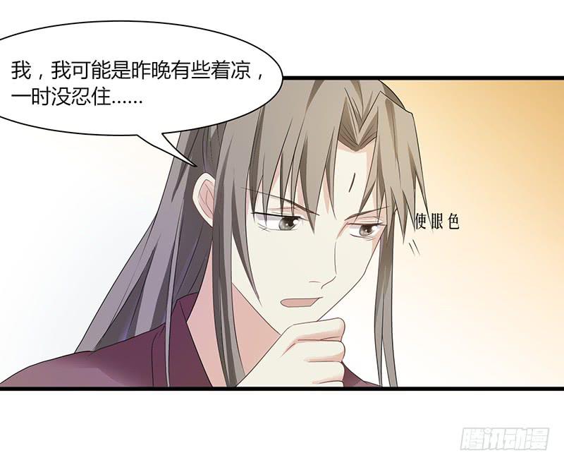第008话49