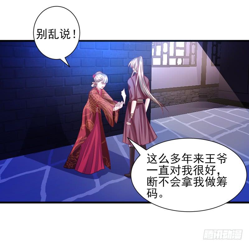 第016话34
