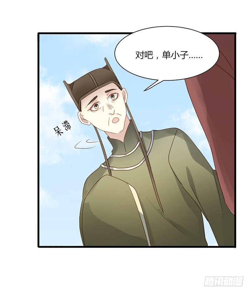 第007话15