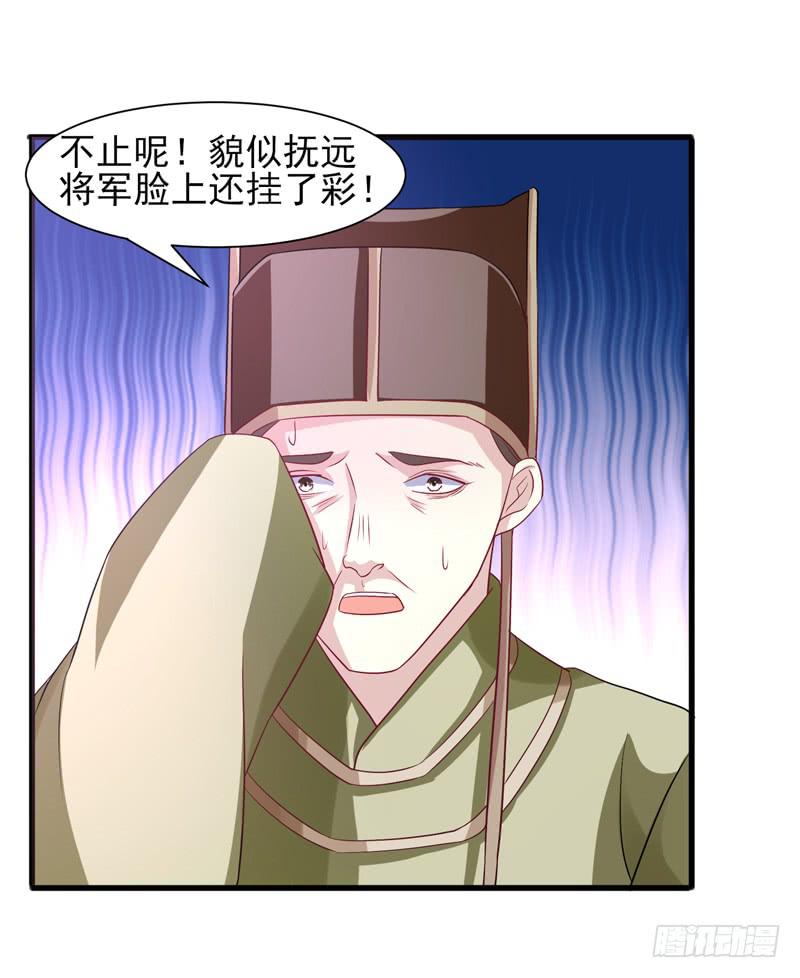 第016话57