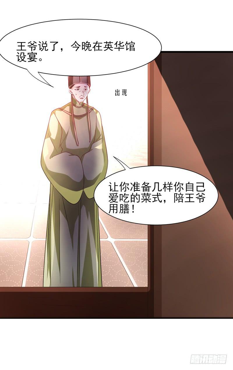 第013话53