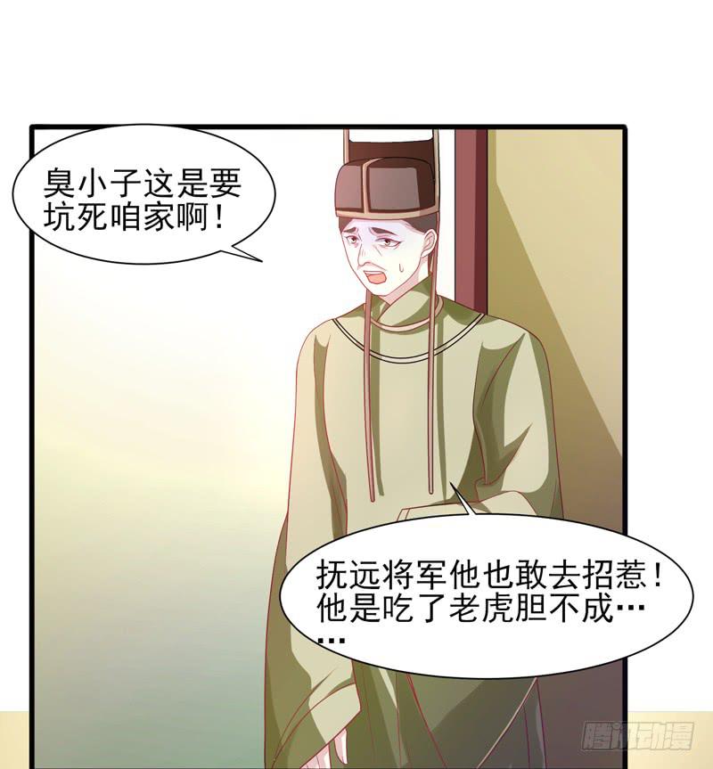 第017话1