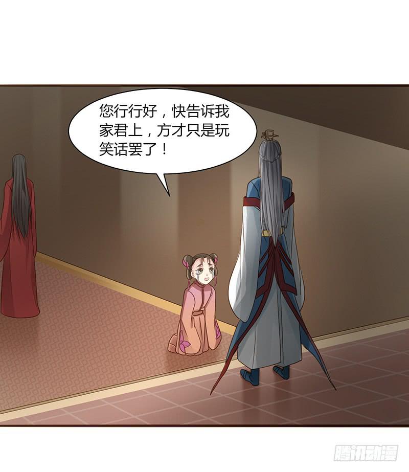 第005话21