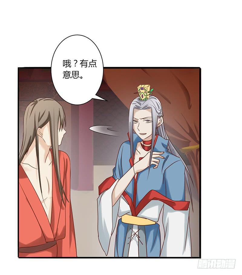 第004话58