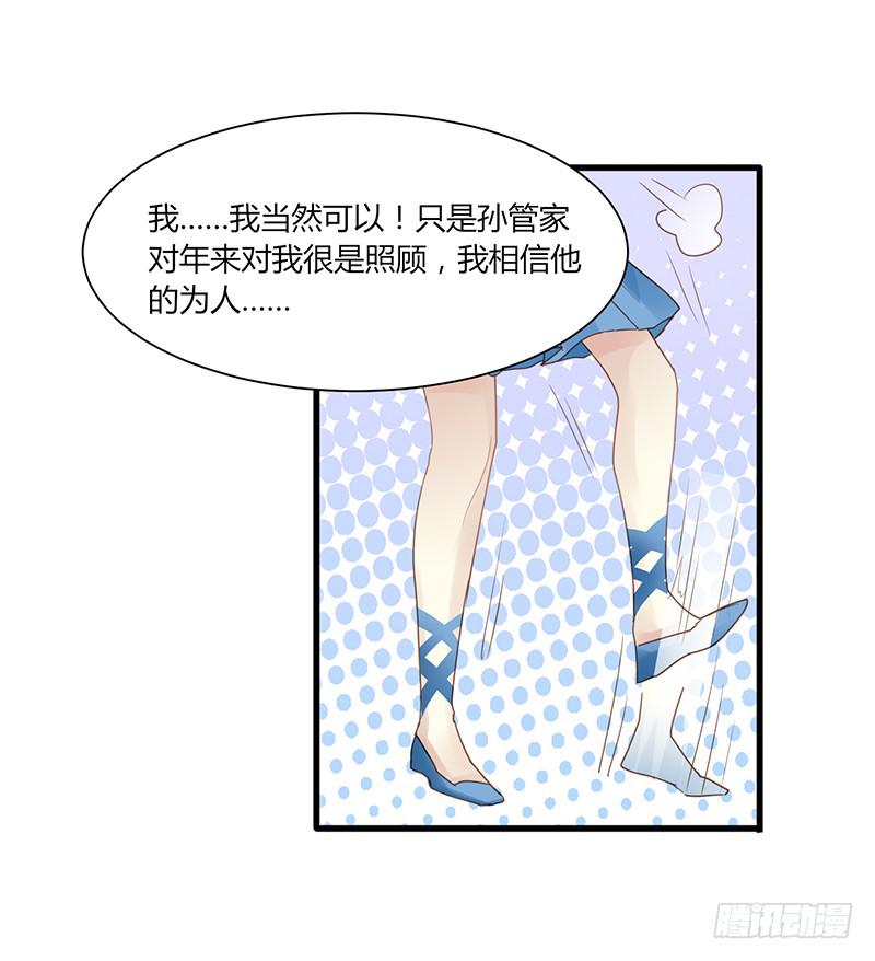第007话13