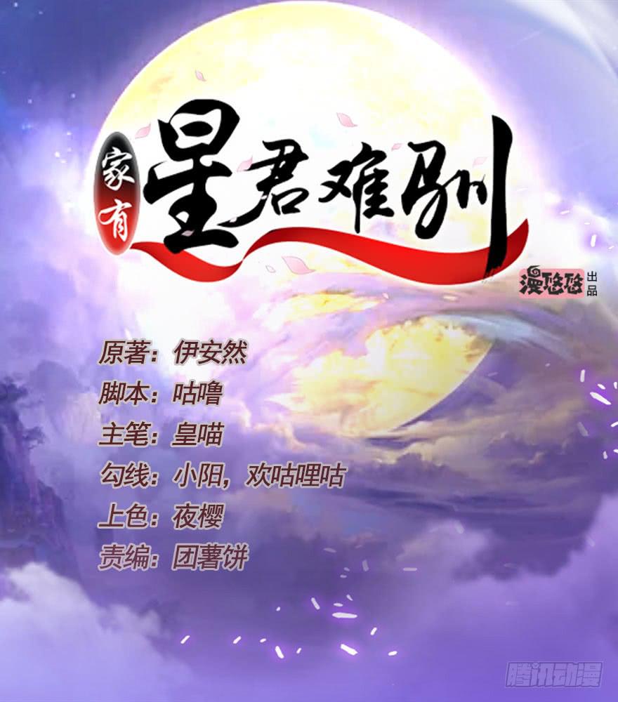 第019话0