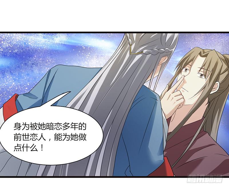 第008话7