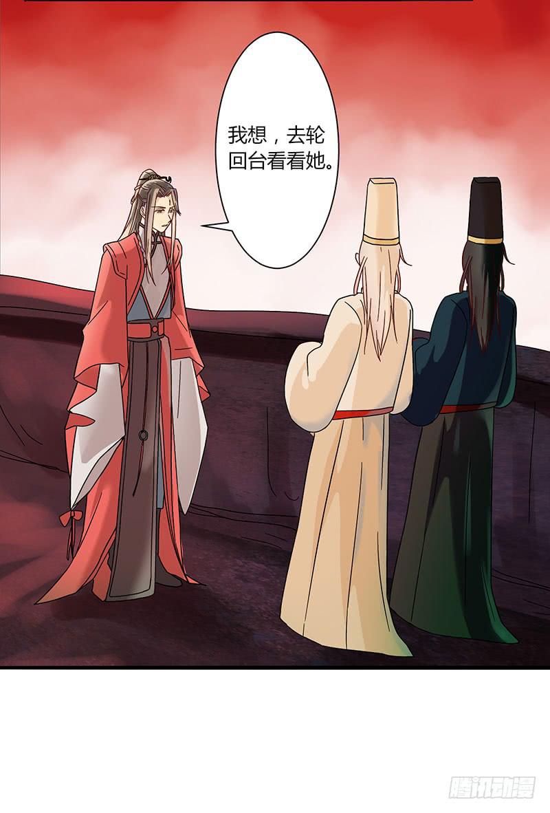 第002话43
