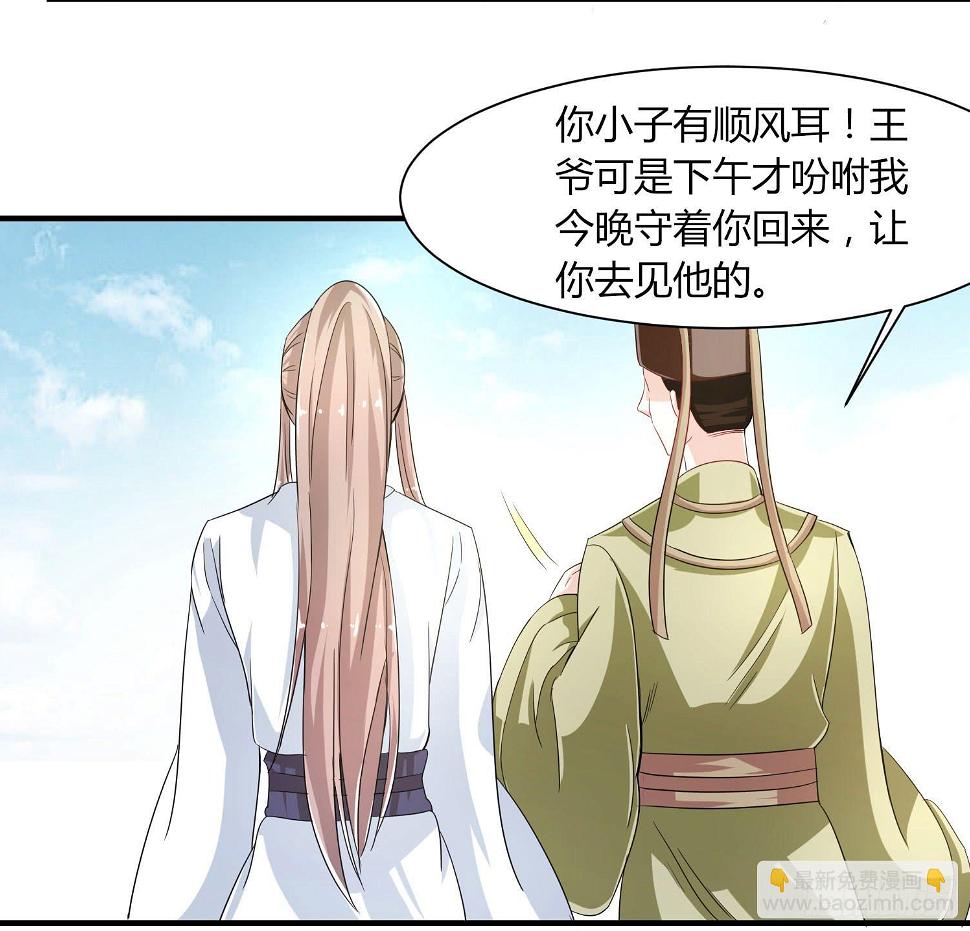 第020话22