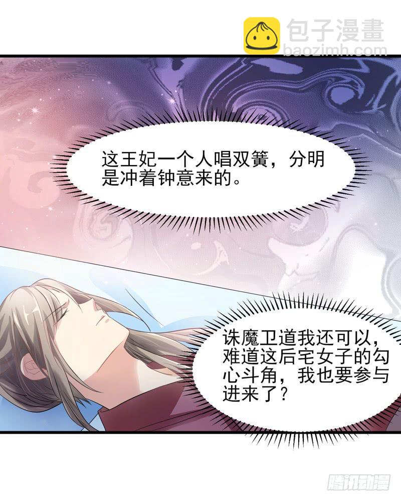 第010话53
