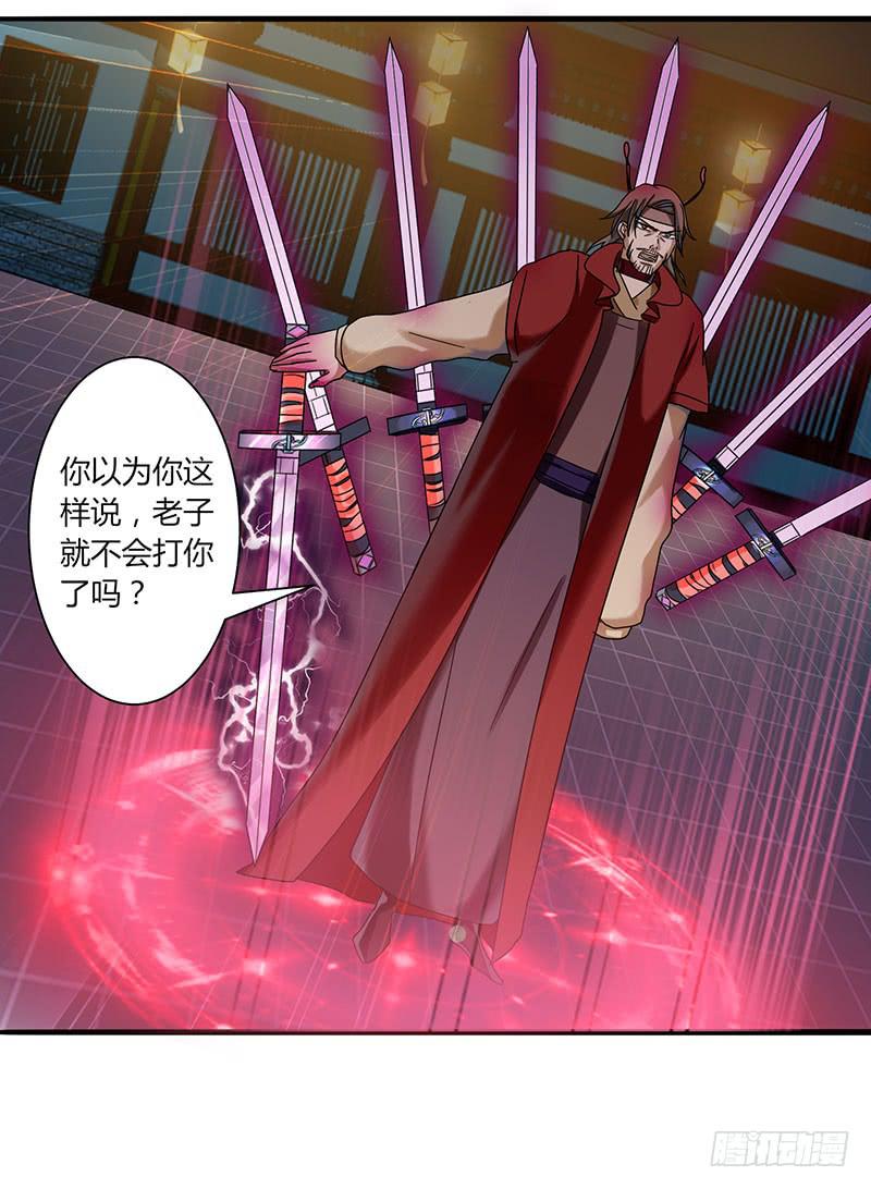 第003话43