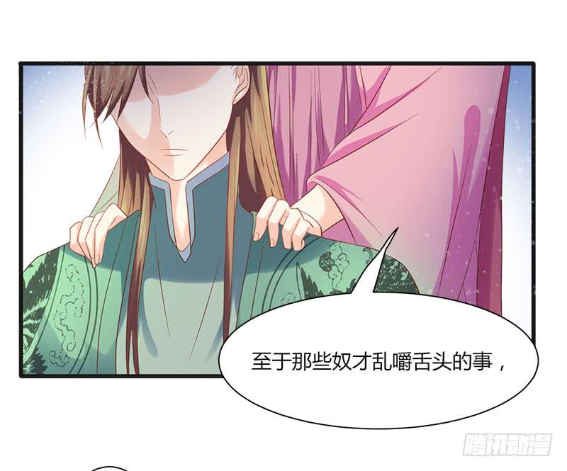 第009话24