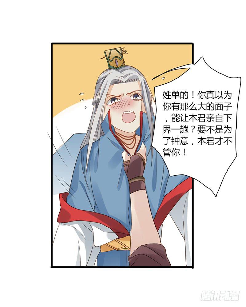 第007话61