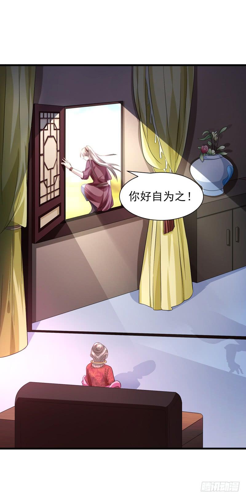 第015话33