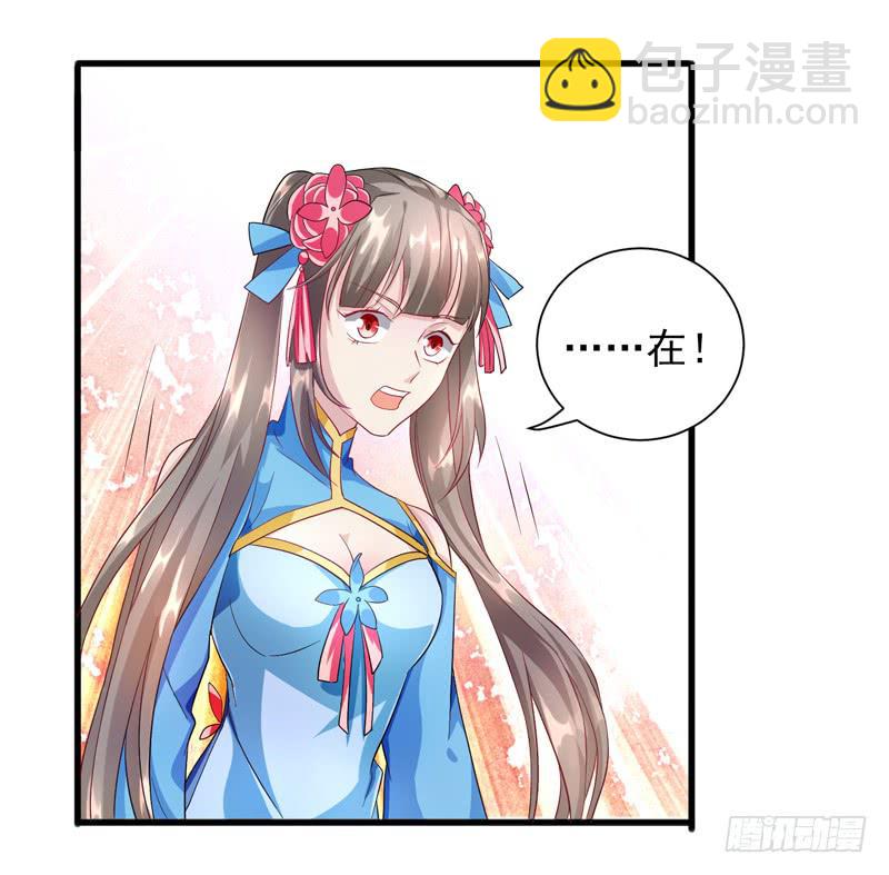 第011话44
