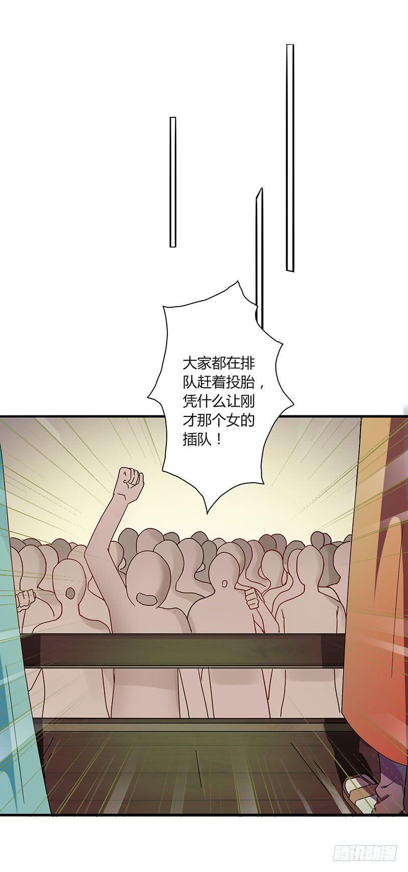 第002话44