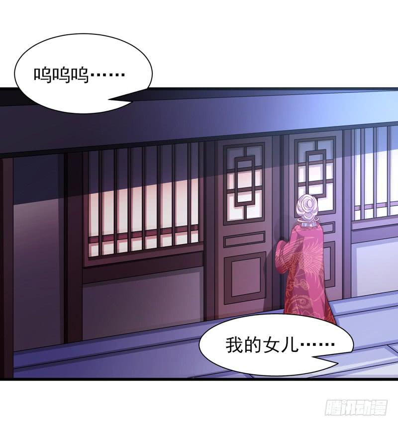 第017话31
