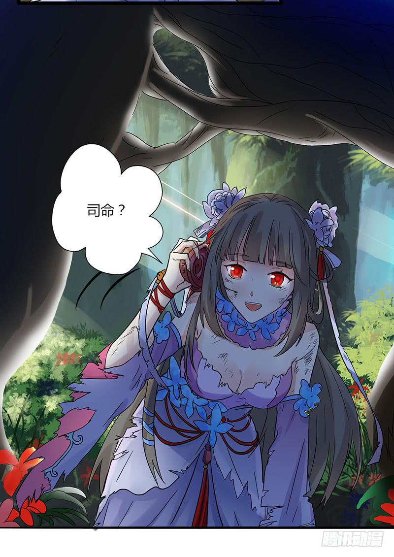 第001话4