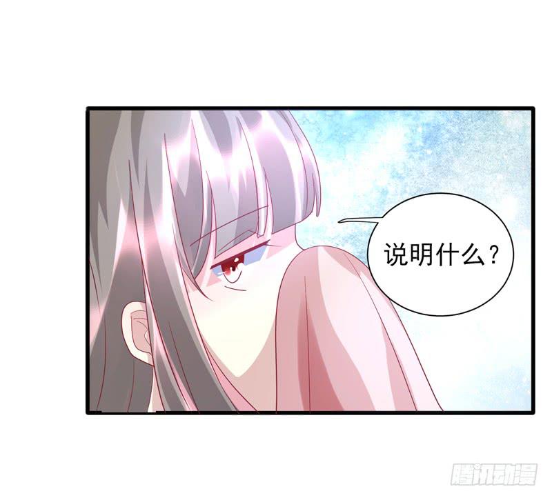 第017话56