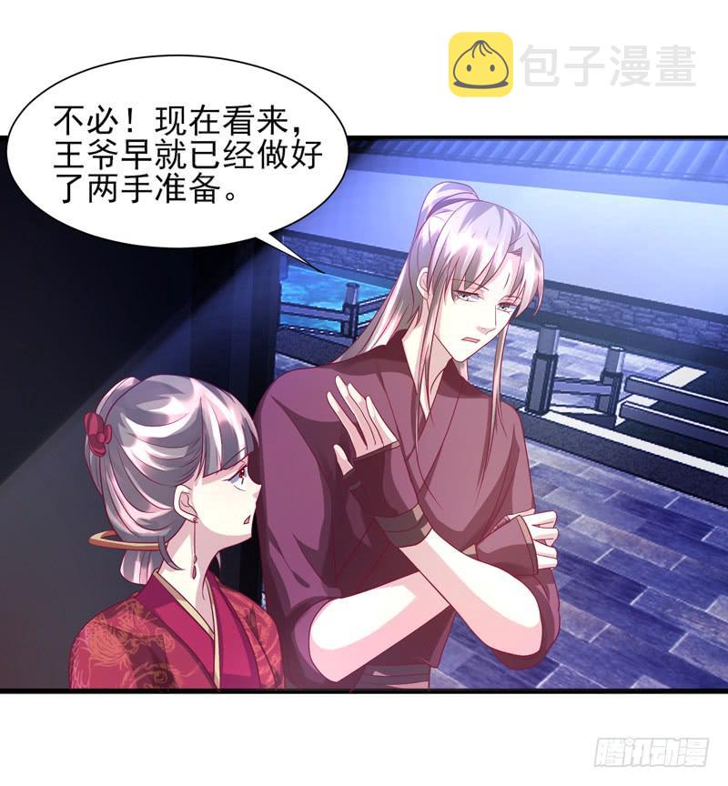 第017话20