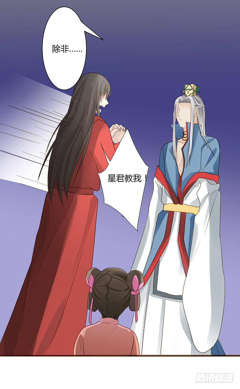 第005话26