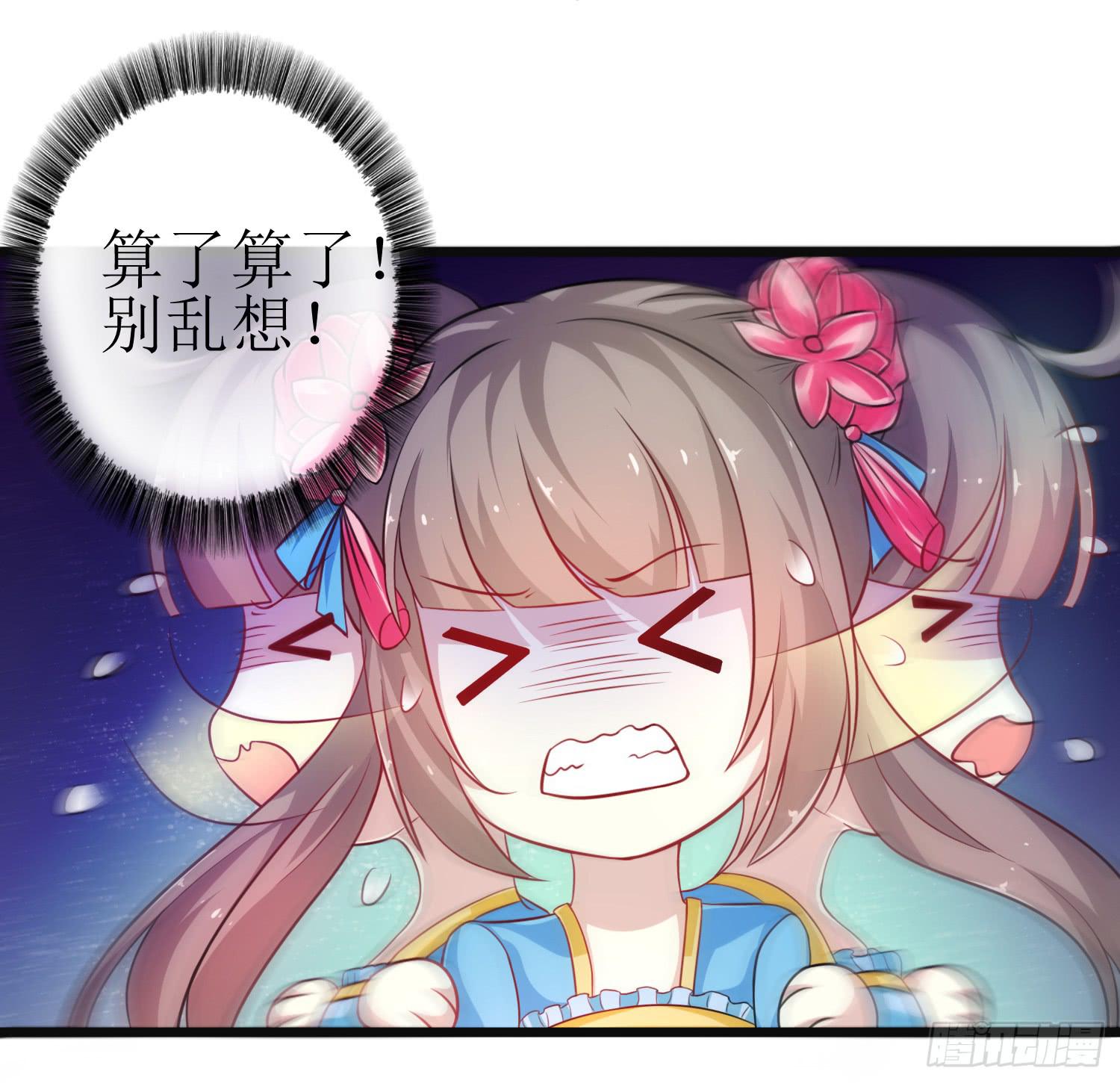 第018话4