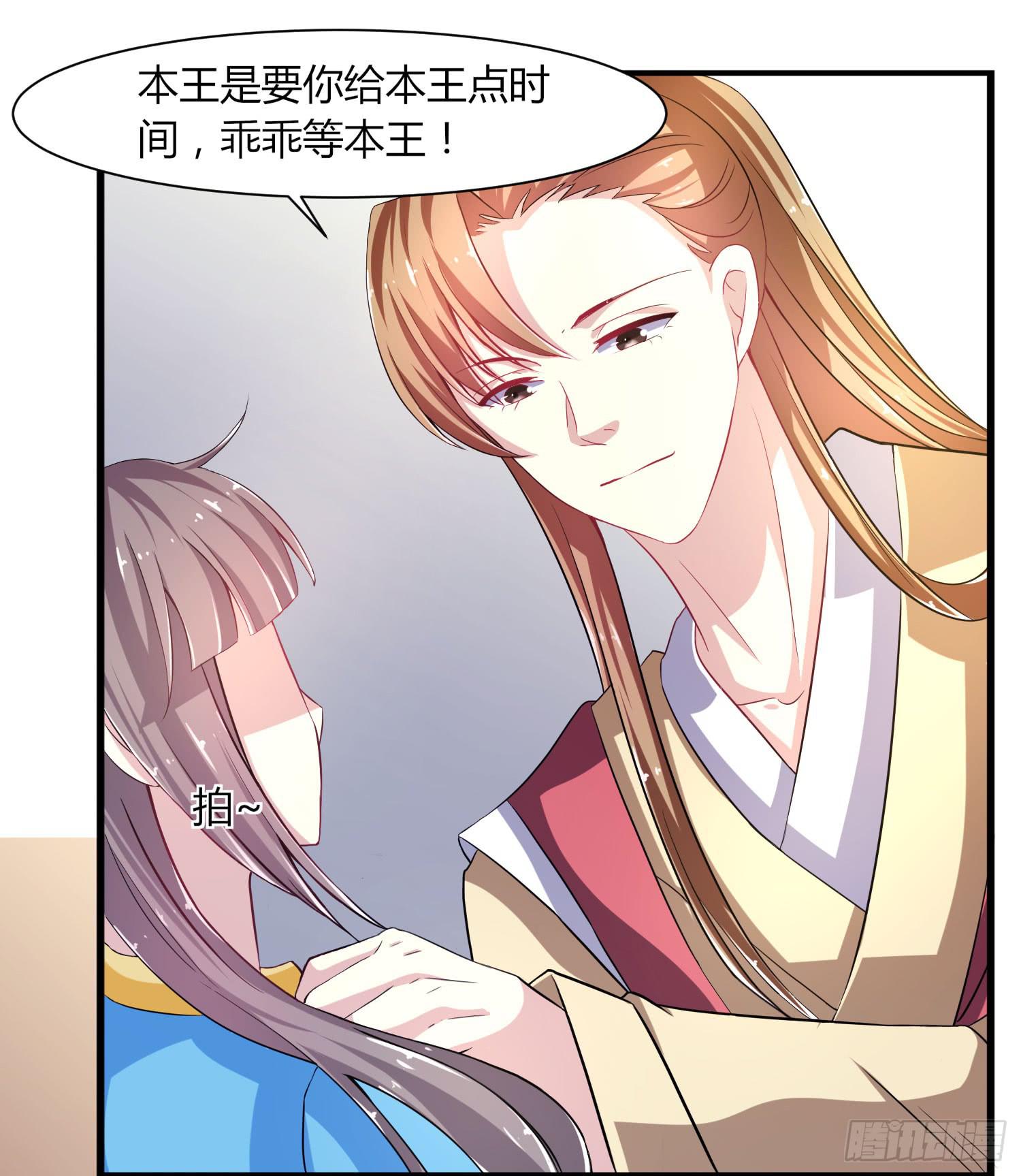 第019话29