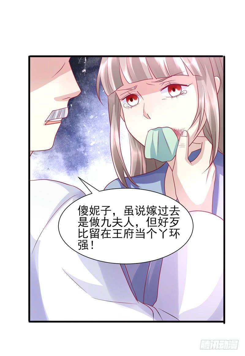 第015话13