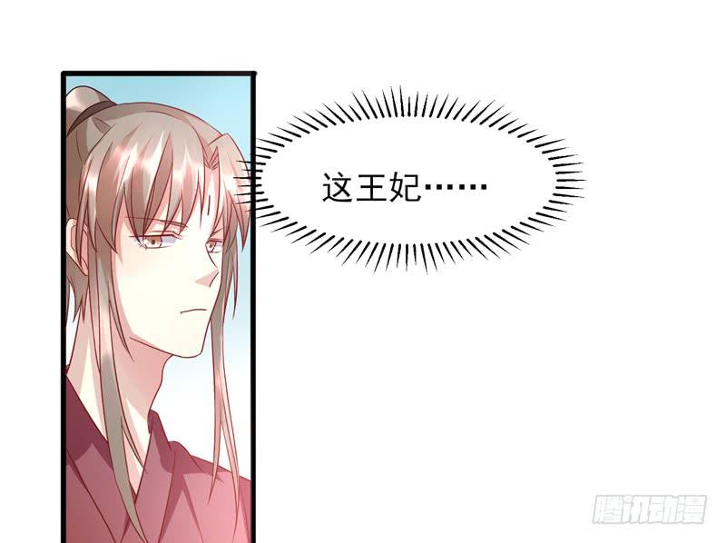 第013话10